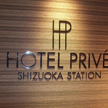 Hotel Prive Shizuoka Station Extérieur photo